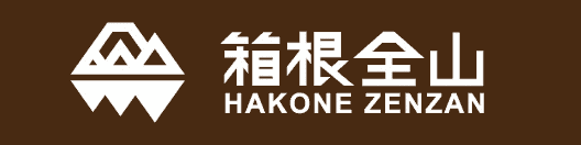 箱根町観光協会公式サイト　温泉・旅館・ホテル・観光情報満載！